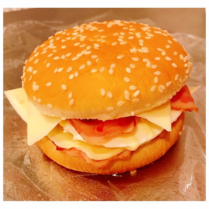 ベーコンエッグチーズバーガー！